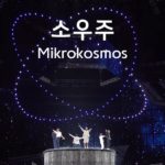 BTS Mikrokosmos