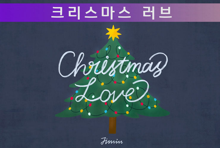 Christmas Love by Jimin of BTS