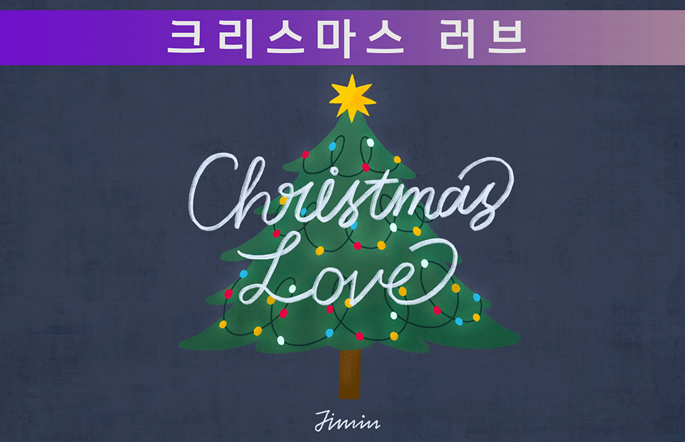 Christmas Love by Jimin of BTS