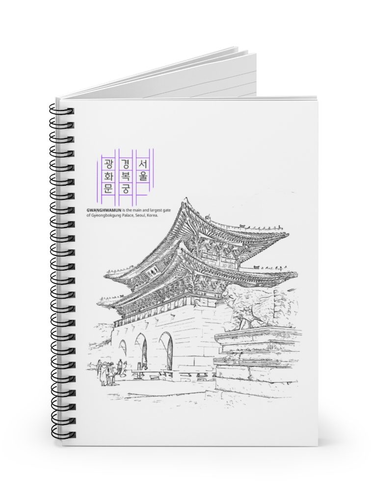 Korean royal palace Seoul  Spiral Notebook - Ruled Line