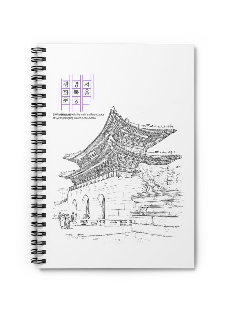 Korean royal palace Seoul  Spiral Notebook - Ruled Line - Image 2