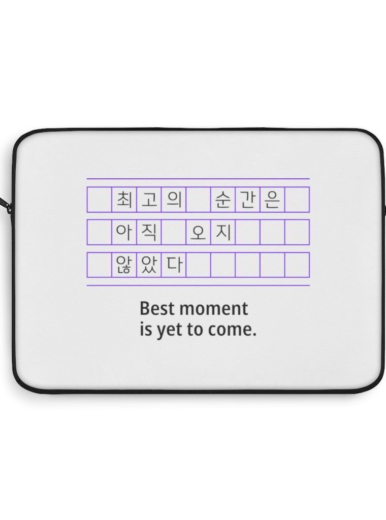 Best moment is yet to come Laptop Sleeve - Image 2